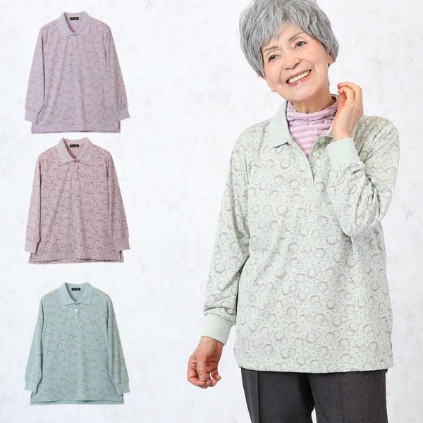おばあちゃんの服sサイズ みんな探してる人気モノ おばあちゃんの服sサイズ レディースファッション