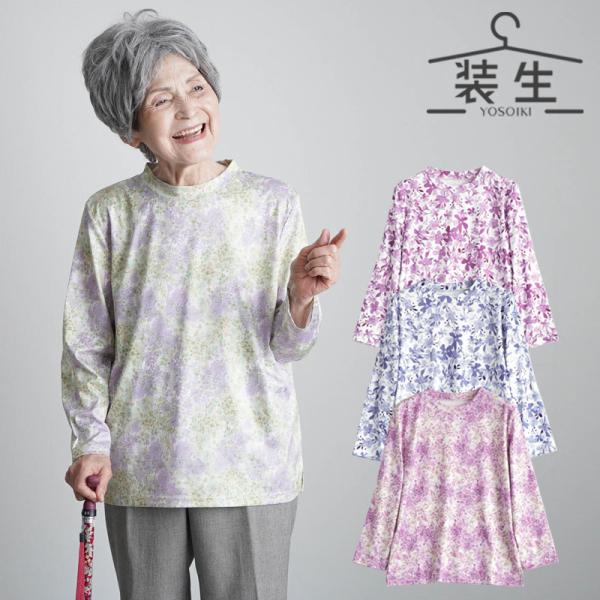 familiar 新品未使用　70サイズ sh2622.jpg