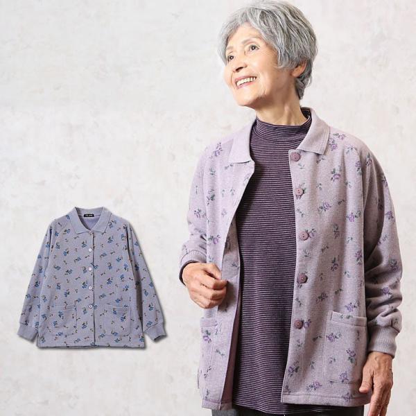 カテゴリー 収束 すり減る 襟 カーディガン Iairkanto Jp