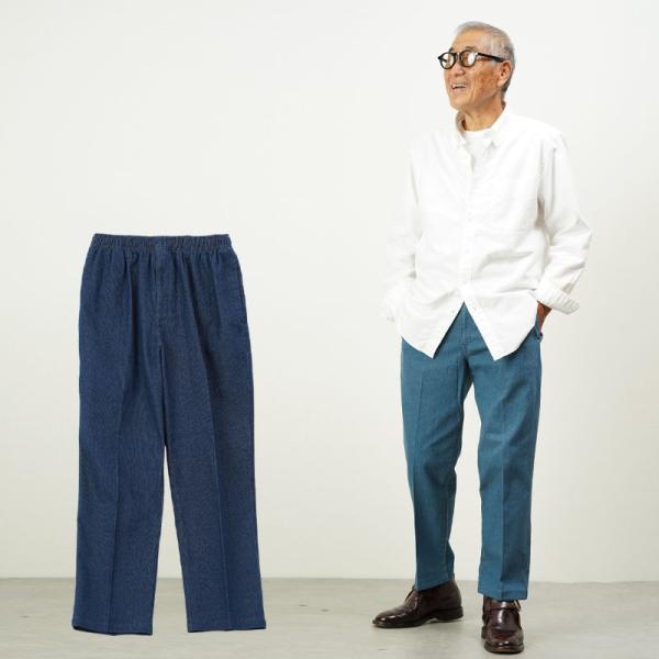 シニア 服 ズボン ジーパン 股下65cm 股下68cm 80代 70代 60代 紳士服 高齢者 メンズ 誕生日 ウエスト総ゴム 楽に履ける ストレッチ おじいちゃん プレゼント