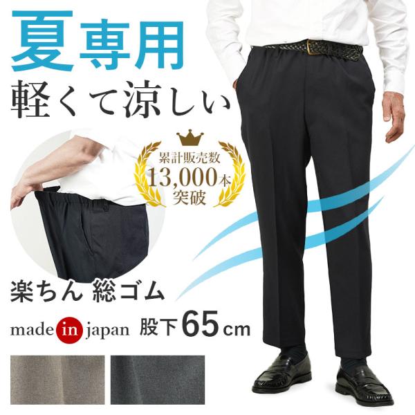 太陽 検出する 陽気な 60 代 シニア メンズ ファッション 夏 Texastreeproject Org