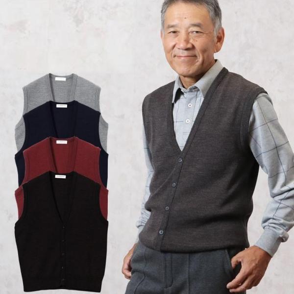シニア メンズ ファッション 洗えるニット 前開きベスト 70代 80代 男性 紳士服 お年寄り高齢者 クリスマスプレゼント プレゼント ギフト Csfmt3 0003 Tcマート シニアファッション 通販 Yahoo ショッピング