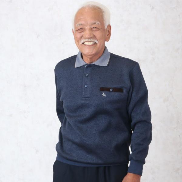 裏フリースニットポロトレーナー シニアファッション メンズ 80代 70代 おしゃれ おじいちゃん 服 祖父 男性 父の日 プレゼント ギフト 21 Buyee Buyee Japanese Proxy Service Buy From Japan Bot Online