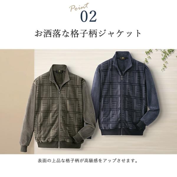 格子柄 フリース ジップ ジャケット 2色組（シニアファッション メンズ 80代 70代 おしゃれ おじいちゃん 服 プレゼント 祖父 男性