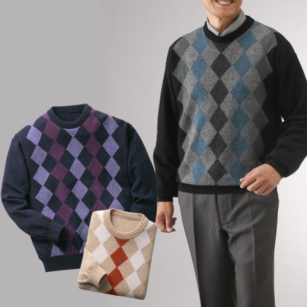 シニア服 80代 70代 60代 メンズ 紳士服 高齢者 おじいちゃん 日本製