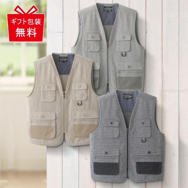 シニアファッション 80代 70代 高齢者 紳士服 シニア 服 おじいちゃん 誕生日 敬老の日 プレゼント おしゃれ 綿100％しじら織り多ポケットベスト 爆買 キテコ