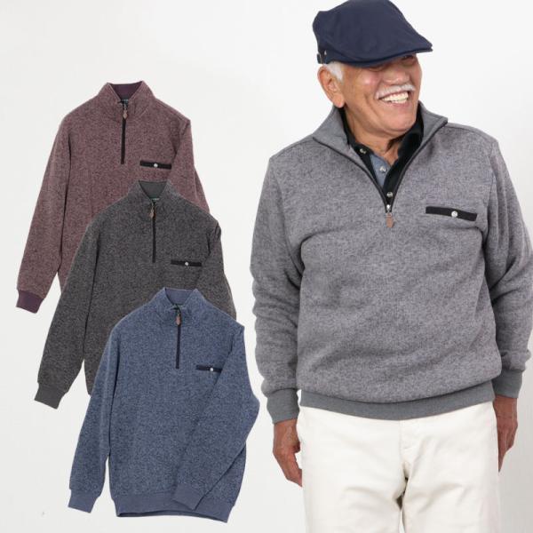 シニア 服 上品な服 メンズファッション みんなが探している人気モノ Favofavoitems
