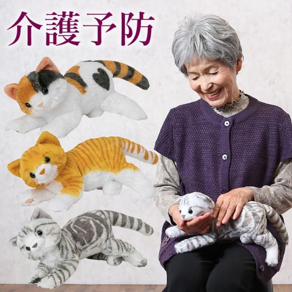なでなでねこちゃんdx2 認知症対策おばあちゃん おじいちゃん 祖父母 高齢者 プレゼント お年寄り 老人 お誕生日祝い 介護用品 便利グッズ Buyee Servicio De Proxy Japones Buyee Compra En Japon