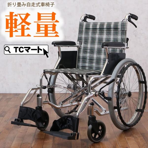 車椅子 かわいいの人気商品 通販 価格比較 価格 Com