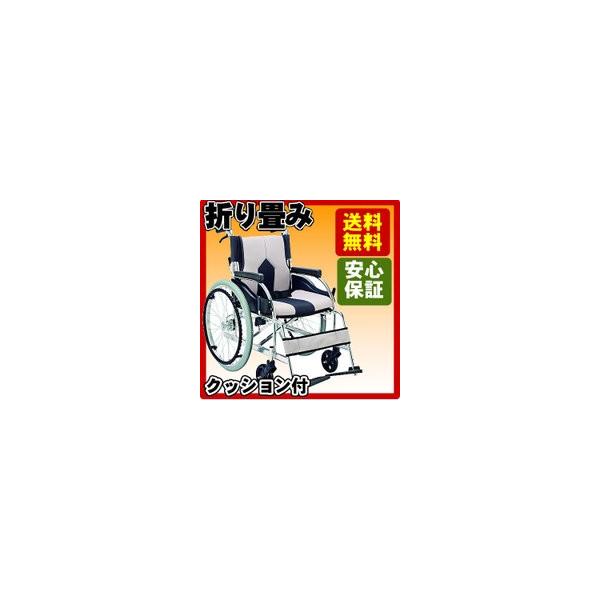 車椅子 かわいいの人気商品 通販 価格比較 価格 Com