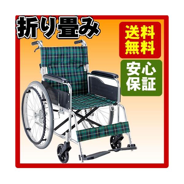 車椅子 便利の人気商品・通販・価格比較 - 価格.com