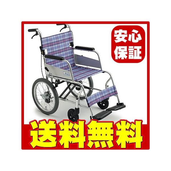 新作販売 車椅子 軽量 折りたたみ介助用車椅子mc 43sk