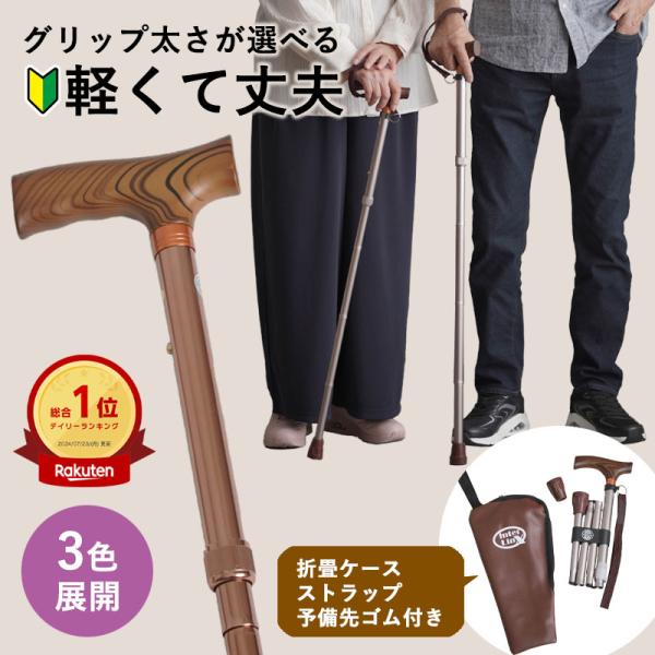 杖 おしゃれ 軽量 かっこいい 男性女性 アルミ伸縮折りたたみ ステッキ 70代 80代 介護 おしゃれ 高齢者 老人 お年寄り Buyee Buyee Japanese Proxy Service Buy From Japan Bot Online