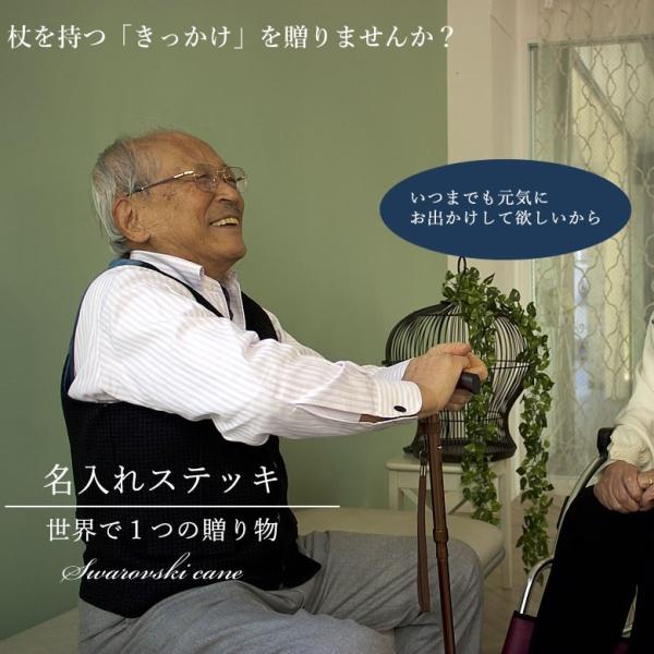 杖 おしゃれ ステッキ スタンダード 名入れ天然木製持ち手アルミ軽量折りたたみ伸縮 かっこいいおじいちゃん 70代80代 父の日 プレゼント ギフト Buyee Buyee Japanese Proxy Service Buy From Japan Bot Online