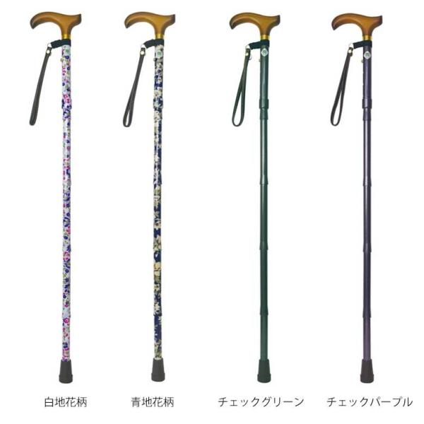杖 軽量 折り畳み お洒落可愛い5段伸縮ステッキ（花柄・チェック）(SGマーク取得製品)（ 男性女性 伸縮 つえ 介護 お洒落 おしゃれ お