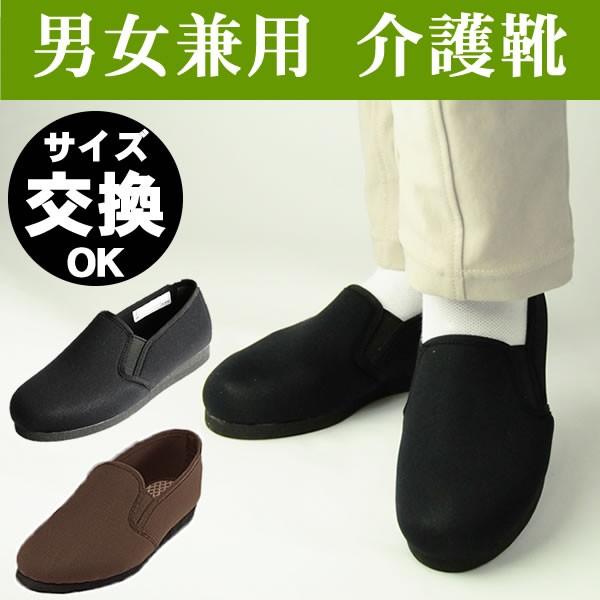 介護用品 靴ラフィット1 70代 80代 高齢者の履きやすい靴 老人 お年寄り 便利グッズ 敬老の日 プレゼント Sh0195 2z Tcマート シニアファッション 通販 Yahoo ショッピング