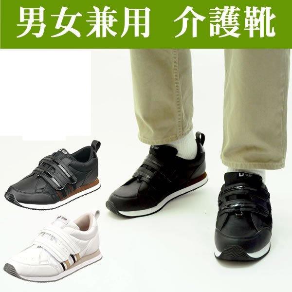 Vステップ06 片足 シューズ シニアファッション 靴 70代 80代 高齢者の履きやすい靴 老人 お年寄り 便利グッズ 敬老の日 プレゼント Sh1025 Tcマート シニアファッション 通販 Yahoo ショッピング