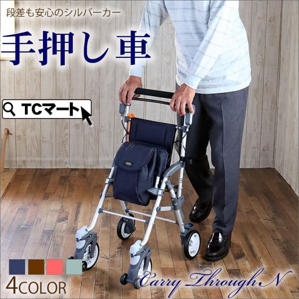 艟    Vo[J[ Vl N ו J[g VbsO VjA 4   L[X[N