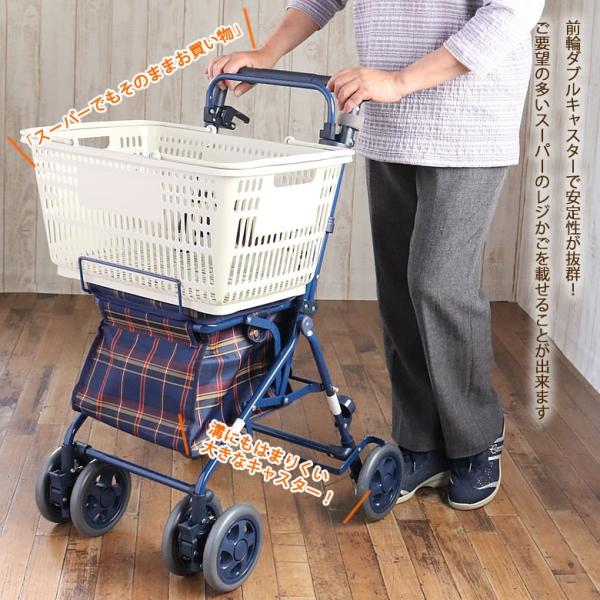 シルバーカー 手押し車 老人 介護用品 アルト 老人 島製作所 母の日 買い物カート キャリーカート ショッピング カート 母の日 ギフト プレゼント 70代 80代 Ws00 Tcマート シニアファッション