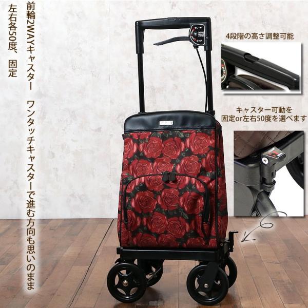 メロディ プリモ 4輪キャスターキャリーカート 買い物カート キャリーカート 4輪 シニア用 高齢者 老人 おしゃれ 敬老の日 プレゼント Buyee Buyee Japanese Proxy Service Buy From Japan Bot Online