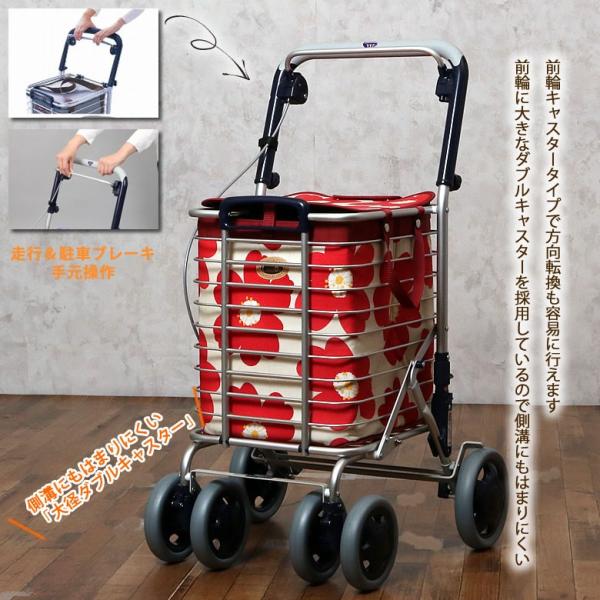 ショッピングカート おしゃれ手押し車 高齢者 老人 アルミワイヤーカート ブレーキ付 Sgマーク取得商品 高齢者用手押しタイプブレーキ付 敬老の日 プレゼント Buyee Buyee 日本の通販商品 オークションの代理入札 代理購入