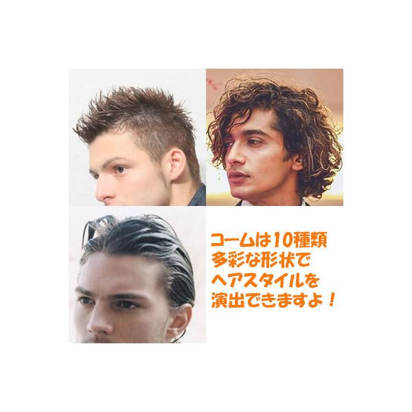 コーム セット メンズ レディース ヘアブラシ ワイドメッシュコーム 櫛 Buyee Buyee 日本の通販商品 オークションの代理入札 代理購入