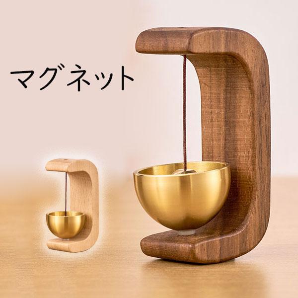 天然木の温かみあふれる木製風鈴のような澄んだ音が心地よく響くドアベル ドアチャイムマグネットが付いているので装着カンタン両面テープも付属しており木製ドアでも装着ＯＫです玄関ドアはもちろん引き戸 開き戸どちらでも使用可能素材：ウォールナットウ...