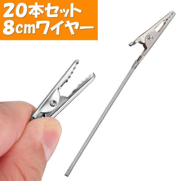 X^h Nbv yCeBO vf ͌^ p[c  20{Zbg nhCh p[c