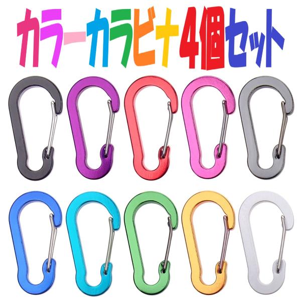 Ec melodi カラビナ ec melodi leather key clip white カラビナ EC Melodi Leather