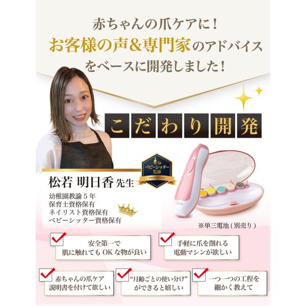 tcconlineshop_atyc-018_4