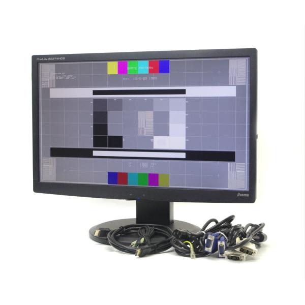 iiyama ProLite B2274HDS-B 21.5インチ 非光沢パネル フルHD