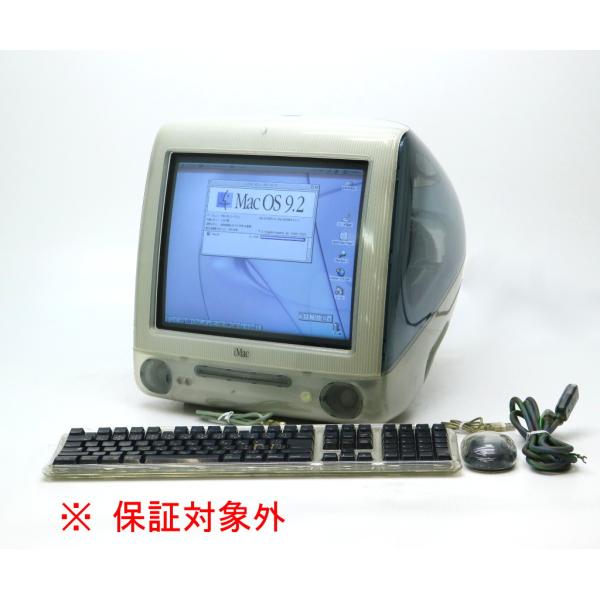 Macデスクトップ Apple iMac DV Special Edition iMac DV Special Edition unboxing - YouTube