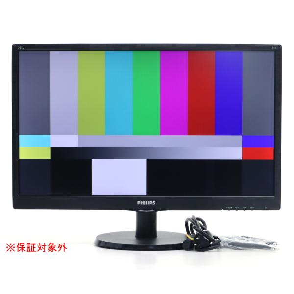 モニター 【ジャンク品】PHILIPS 243V5Q 23.6インチ非光沢MVAパネル フルHD 1920x1080ドット HDMI/DVI-D/アナログRGB入力 初期化設定できない