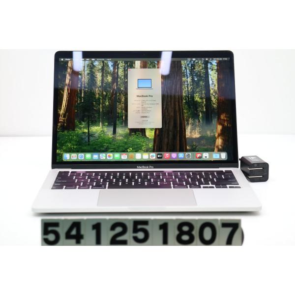 ノートパソコン Apple MacBook Pro A2251 2020 シルバー Core i5