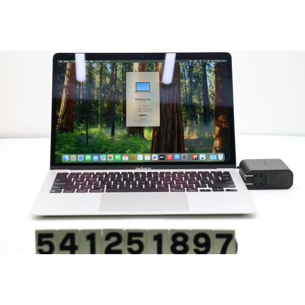 ノートパソコン Apple MacBook Air M1 A2337 2020 シルバー 3.2 ノートパソコン Apple MacBook Air M1 A2337 2020 シルバー 3.2