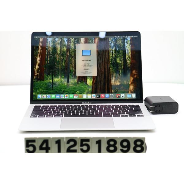 ノートパソコン Apple MacBook Air M1 A2337 2020 シルバー 3.2GHz