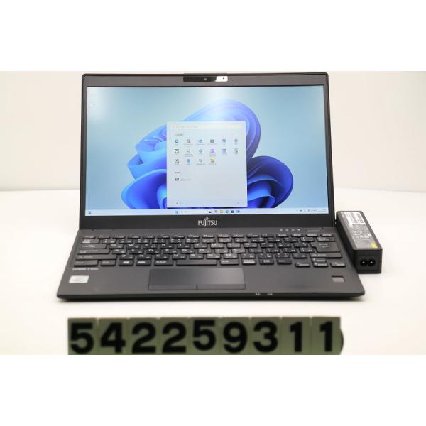ノートパソコン 富士通 LIFEBOOK U9310/D Core i5 10310U 1.7GHz/8GB