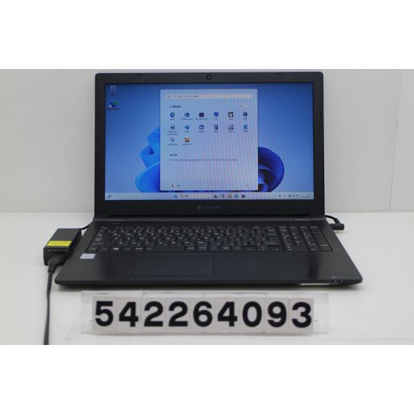 dynabook B55/ES 8世代i5 8GB SSD256GB Win11 ノートパソコン dynabook B55/ES Core i5 8265U 1.6GHz/8GB/256GB(SSD