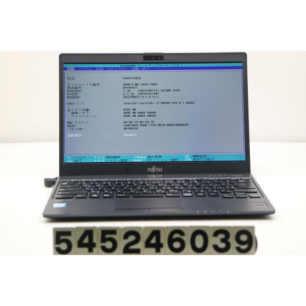 ノートパソコン 【ジャンク品】富士通 LIFEBOOK U938/TW Core i7 8650U