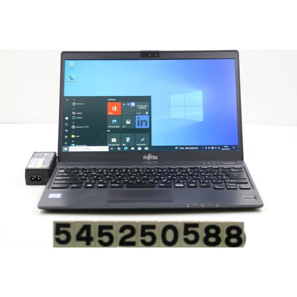 富士通 LIFEBOOK U938/S 256GB SSD i5-7300U ノートパソコン 富士通 LIFEBOOK U938/S Core i5 7300U 2.6GHz/8GB