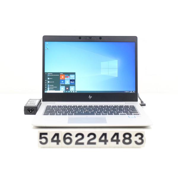 ジャンク品】hp EliteBook 830 G5 Core i5 8250U 1.6GHz/8GB/256GB(SSD