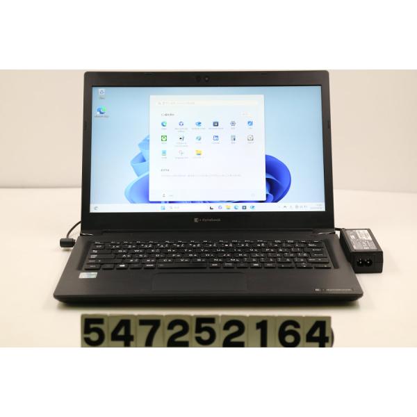 ノートパソコン dynabook S73/DP Core i3 8130U 2.2GHz/8GB/256GB(SSD