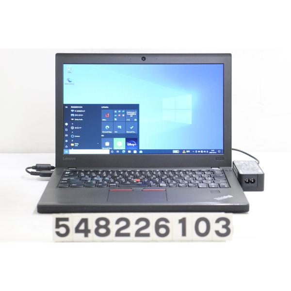 ノートパソコン Lenovo ThinkPad X270 Core i5 7200U 2.5GHz/8GB