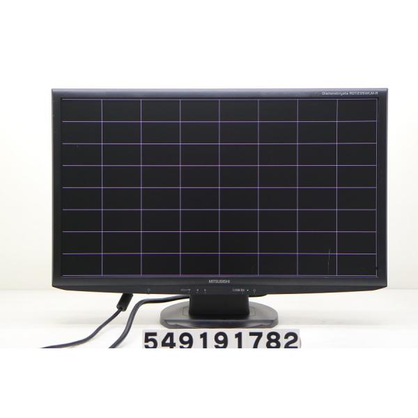 スタンドなしタイプ PS4対応 三菱RDT234WLM スピーカー/HDMI スタンド