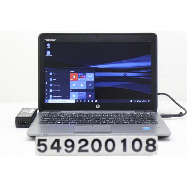 hp EliteBook 820 G2 Core i5 5200U 2.2GHz/8GB/256GB(SSD)/12.5