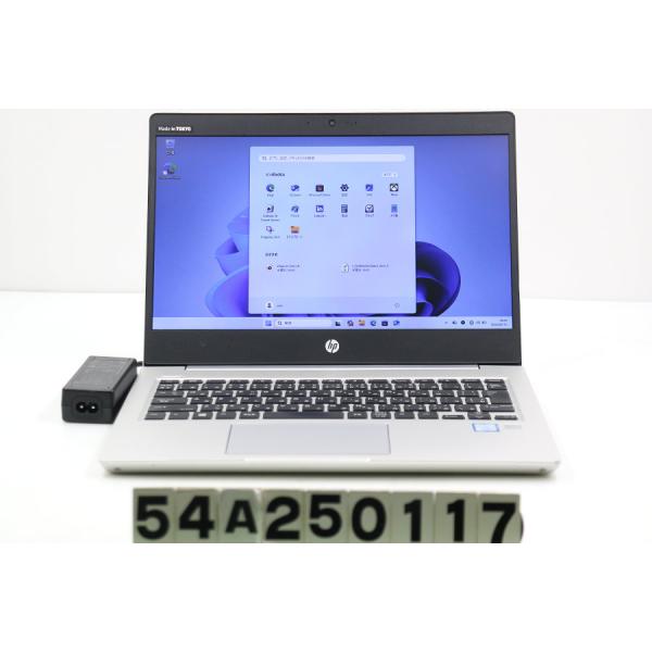 ノートパソコン hp ProBook 430 G6 Core i5 8265U 1.6GHz/8GB/256GB