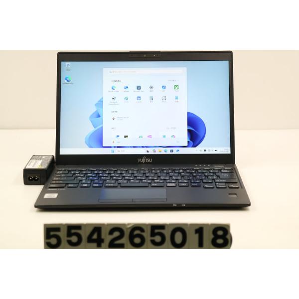 ノートパソコン 富士通 LIFEBOOK U9310/D Core i5 10310U 1.7GHz/8GB