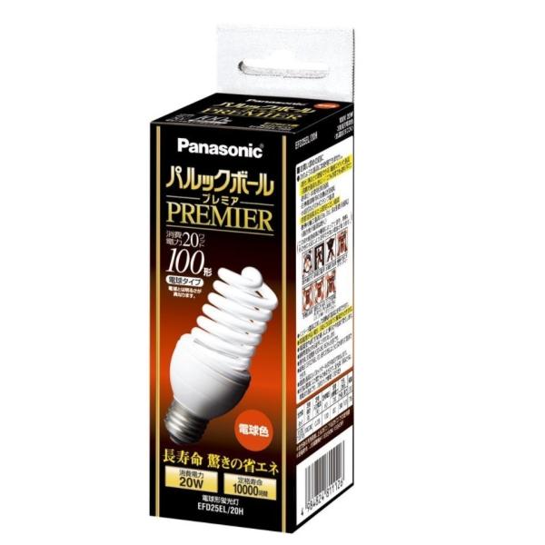 新品 パルックボールプレミア 電球色 100形 EFD25EL/20H　3個 Panasonic（パナソニック） パルックボールプレミア EFD25EL20H 電球色