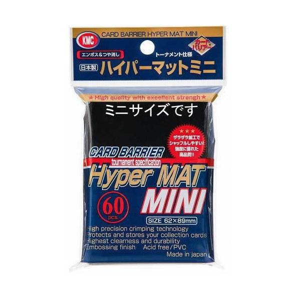 カードバリアー ハイパーマットミニ ブラック ミニサイズ カードスリーブ 60枚入 Buyee Buyee 日本の通販商品 オークションの代理入札 代理購入