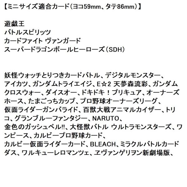 カードバリアー ハイパーマットミニ ブラック ミニサイズ カードスリーブ 60枚入 Buyee Buyee Japanese Proxy Service Buy From Japan Bot Online